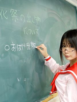 [生チョコ] 眼鏡娘_097