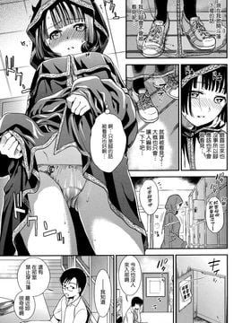 [逢坂ミナミ] 発情の原理_011