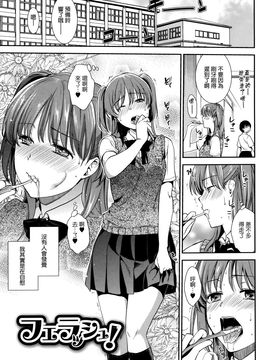 [逢坂ミナミ] 発情の原理_027