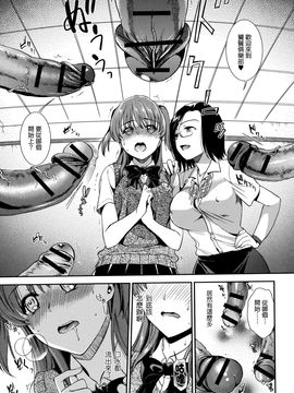 [逢坂ミナミ] 発情の原理_035