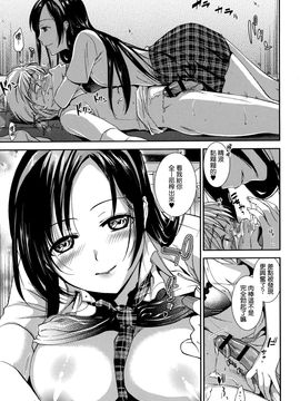[逢坂ミナミ] 発情の原理_077
