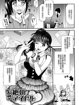 [逢坂ミナミ] 発情の原理_085