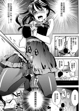 [逢坂ミナミ] 発情の原理_091