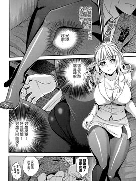 [逢坂ミナミ] 発情の原理_130