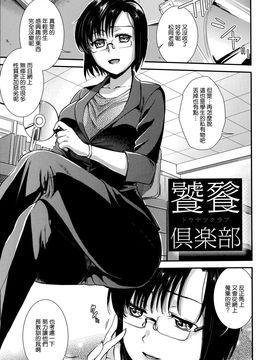 [逢坂ミナミ] 発情の原理_181