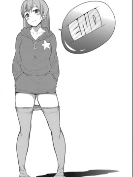 [黑条汉化] (C79) [viento campanilla (すずはねすず)] sweet side dish ☆エイラのおかず☆ (ストライクウィッチーズ)_022