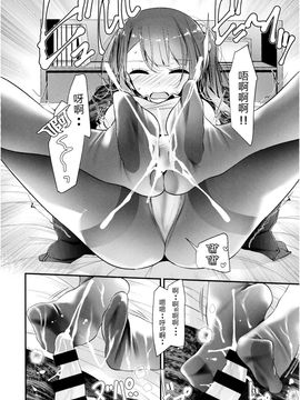 [沒有漢化] [噓つき屋 (大噓)] なつのげんていぼん 2016_012