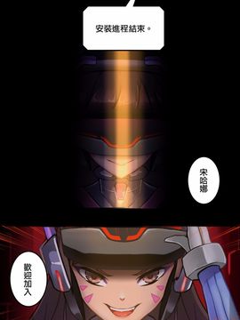 [沒有漢化] [HM] Viva la D.Va #02 (Overwatch) [無修正]_012