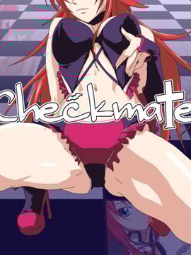 [乳ふぇいす] Checkmate (ハイスクールD×D)
