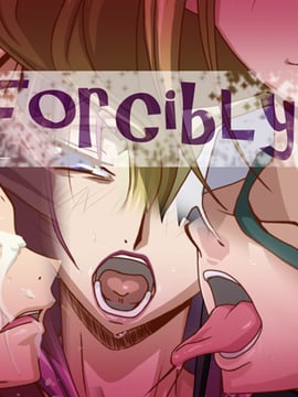 [乳ふぇいす] forcibly (よろず)