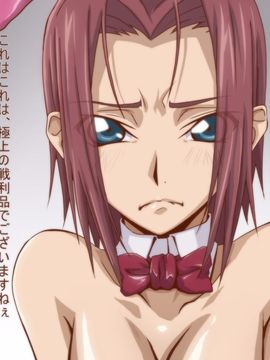 [乳ふぇいす] forcibly (よろず)_064