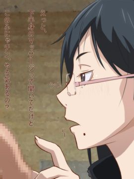 [乳ふぇいす] forcibly (よろず)_100