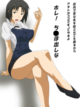 [乳ふぇいす] Warning (Working!!)_002