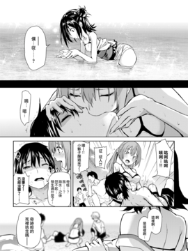 [無邪気漢化組] [みちきんぐ] 死ぬほど魅力的な彼女 (COMIC 快楽天 2016年11月號) [無修正]_017