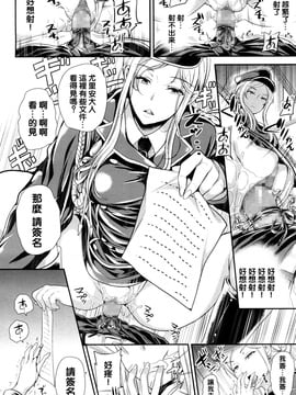 [沒有漢化] [シュガーミルク] DROPOUT (ガールズフォーム Vol.13)_009