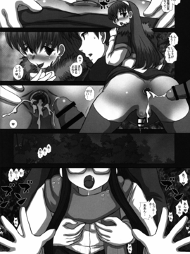 (C87)  [Studio30NEKO (ふくのつくりべ)] -F-TRANceFORM9 (オリジナル)_trance22