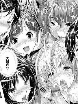 [tosh] ハーレムタイム_076