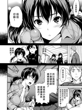 [tosh] ハーレムタイム_089