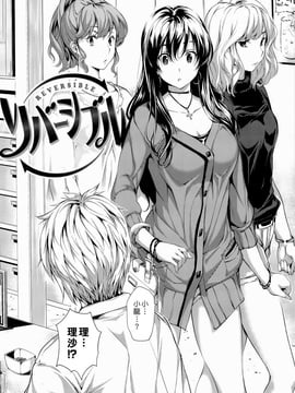 [tosh] ハーレムタイム_106