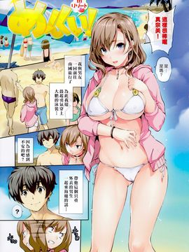 [tosh] ハーレムタイム_124