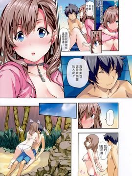 [tosh] ハーレムタイム_126