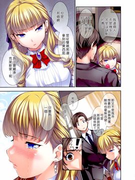 [tosh] ハーレムタイム_136