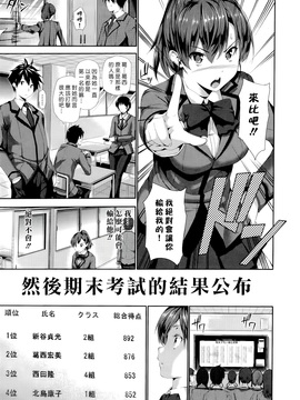 [tosh] ハーレムタイム_198