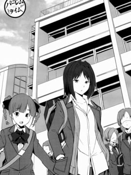 [tosh] ハーレムタイム_210