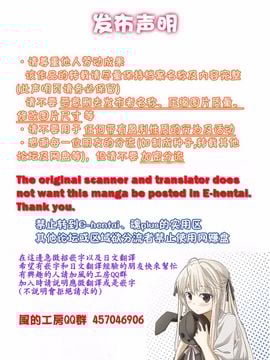 [飛龍乱] 蜜ノ月_002