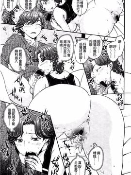 [飛龍乱] 蜜ノ月_011
