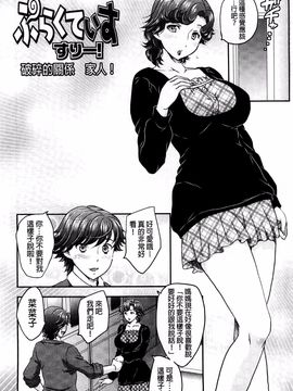 [飛龍乱] 蜜ノ月_042