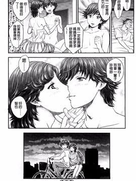 [飛龍乱] 蜜ノ月_076