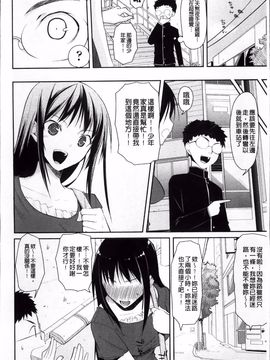 [たろプン] 欲情バズーカ_028