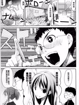 [たろプン] 欲情バズーカ_031