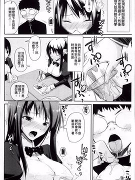 [たろプン] 欲情バズーカ_042