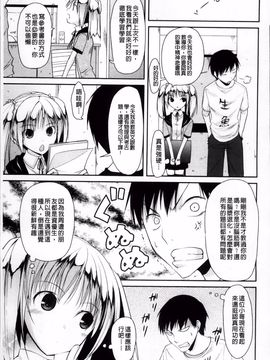 [たろプン] 欲情バズーカ_057