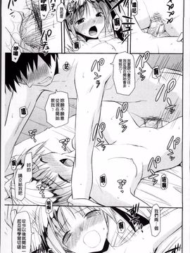 [たろプン] 欲情バズーカ_073