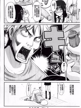 [たろプン] 欲情バズーカ_100