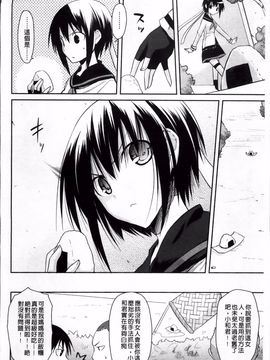 [たろプン] 欲情バズーカ_104