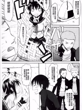 [たろプン] 欲情バズーカ_105