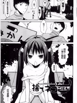 [たろプン] 欲情バズーカ_117