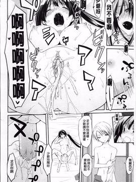 [たろプン] 欲情バズーカ_132