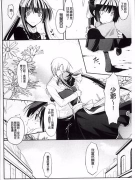 [たろプン] 欲情バズーカ_140