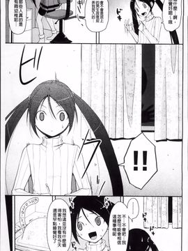[たろプン] 欲情バズーカ_145