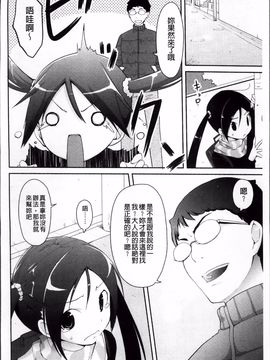 [たろプン] 欲情バズーカ_146