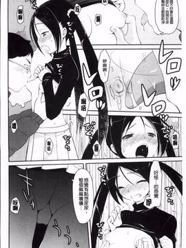 [たろプン] 欲情バズーカ_148