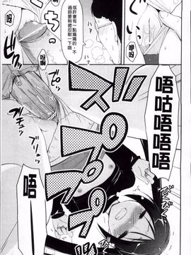[たろプン] 欲情バズーカ_153