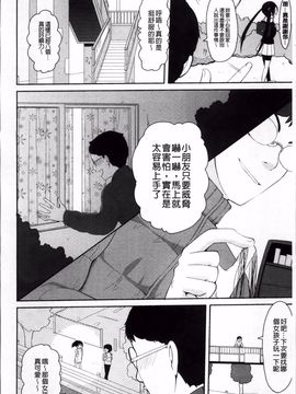 [たろプン] 欲情バズーカ_160