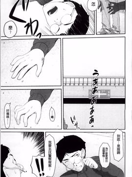 [たろプン] 欲情バズーカ_161