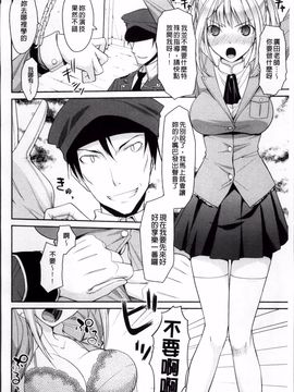 [たろプン] 欲情バズーカ_168